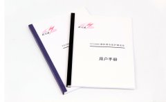 說明書